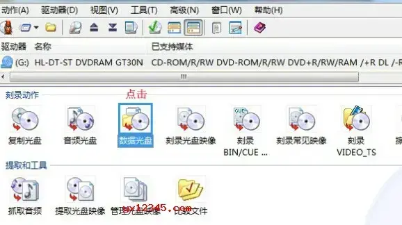 ones刻录软件 ones刻录软件