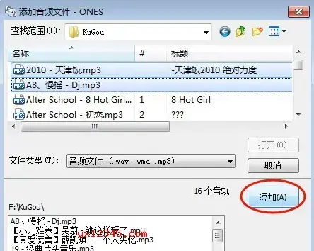 ones刻录软件 ones刻录软件