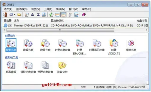 ones刻录软件 ones刻录软件
