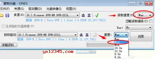 ones刻录软件 ones刻录软件