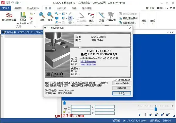 数控程序编程仿真模拟CNC程序编辑器 数控程序编程仿真模拟CNC程序编辑器