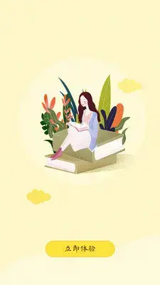 羞羞漫画免费版漫画阅读