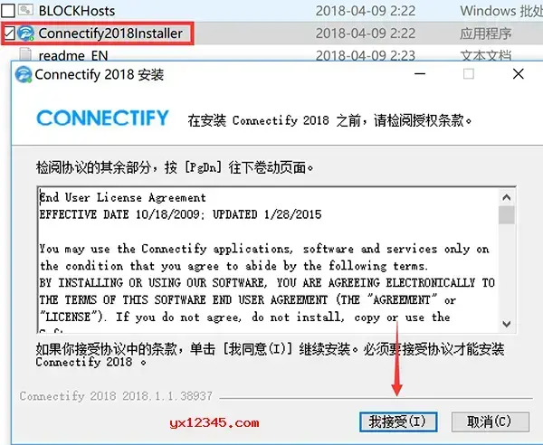 笔记本电脑共享wifi软件