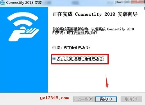 笔记本电脑共享wifi软件
