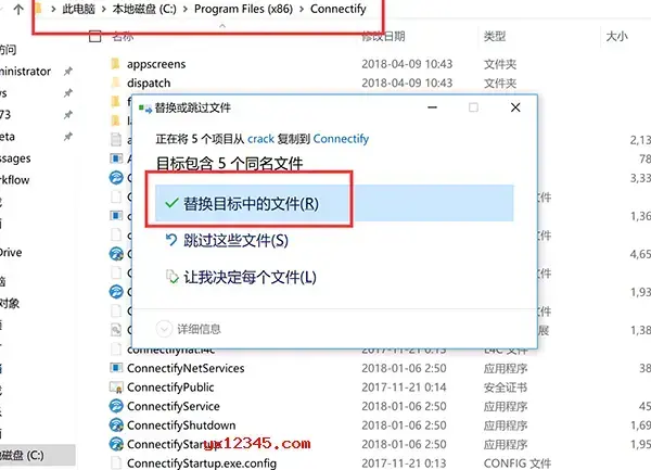 笔记本电脑共享wifi软件