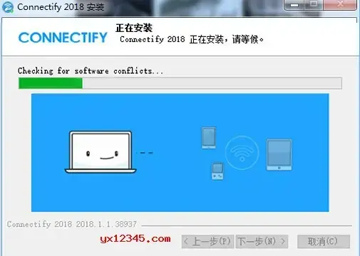 笔记本电脑共享wifi软件