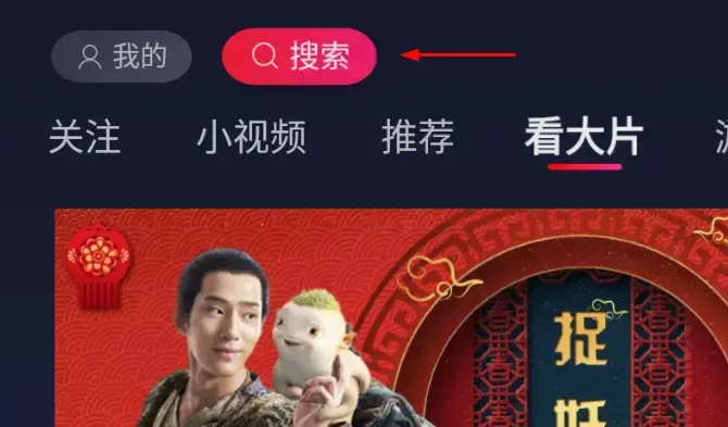 华数鲜时光 华数鲜时光
