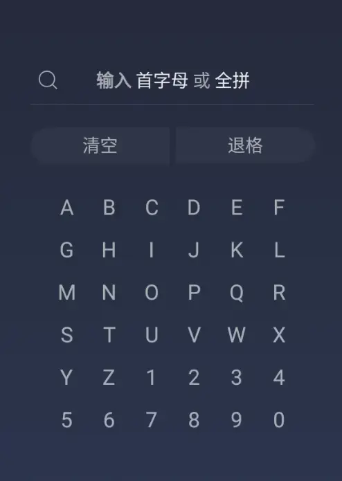 华数鲜时光 华数鲜时光