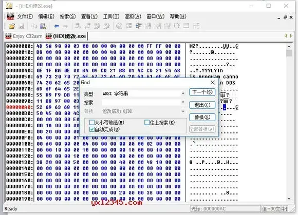 c32asm绿色汉化中文版