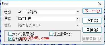 c32asm绿色汉化中文版