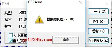 c32asm绿色汉化中文版