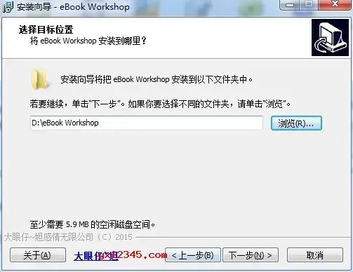 exe电子书制作软件 exe电子书制作软件