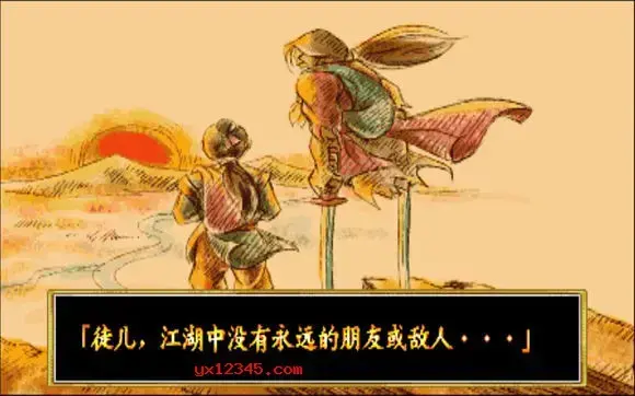 傲剑狂刀街机移植单机版