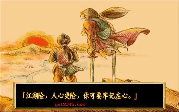 傲剑狂刀街机移植单机版