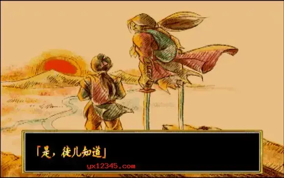 傲剑狂刀街机移植单机版