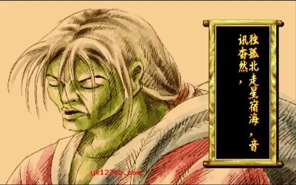 傲剑狂刀街机移植单机版