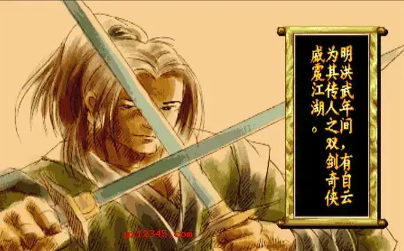 傲剑狂刀街机移植单机版