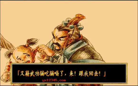 傲剑狂刀街机移植单机版