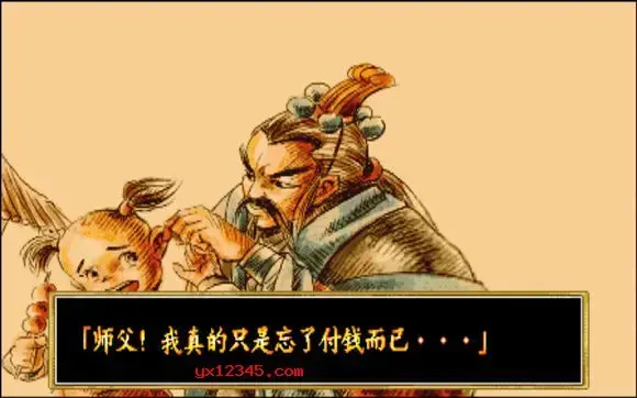 傲剑狂刀街机移植单机版