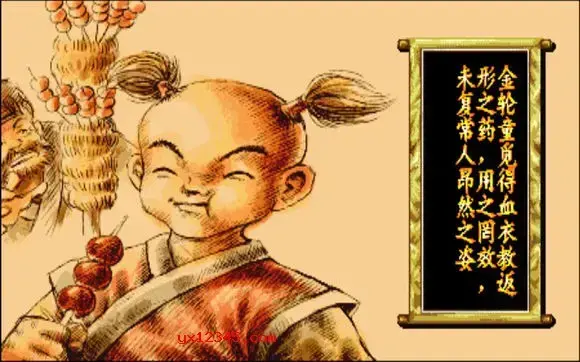 傲剑狂刀街机移植单机版