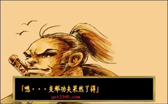 傲剑狂刀街机移植单机版