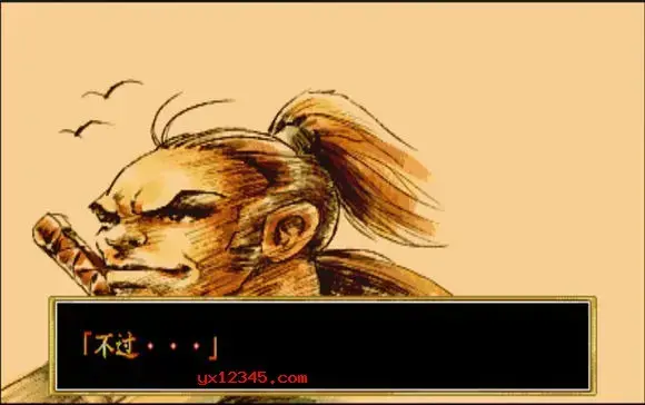傲剑狂刀街机移植单机版