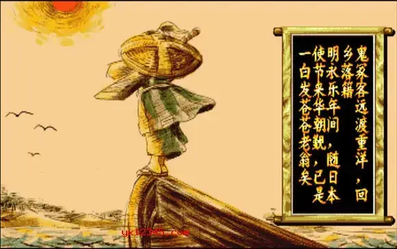 傲剑狂刀街机移植单机版