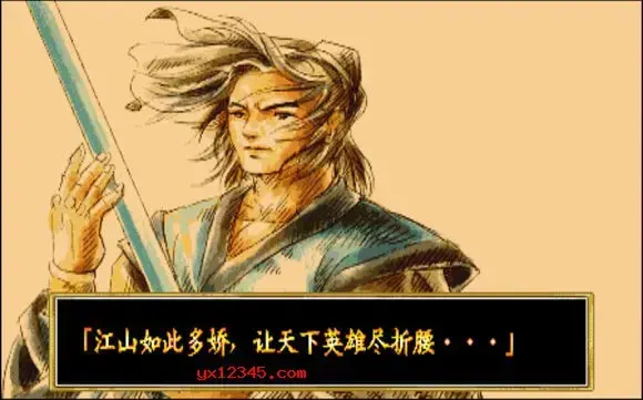傲剑狂刀街机移植单机版