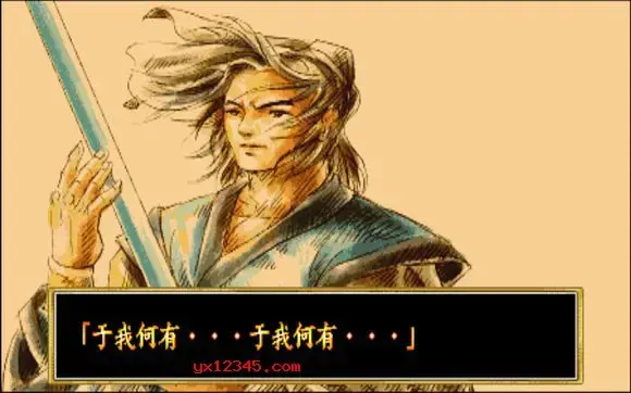 傲剑狂刀街机移植单机版