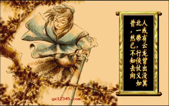 傲剑狂刀街机移植单机版