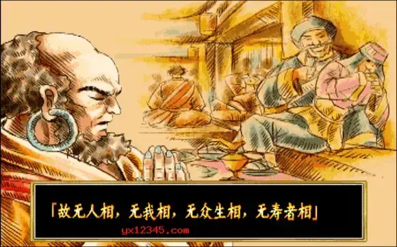 傲剑狂刀街机移植单机版