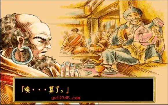 傲剑狂刀街机移植单机版