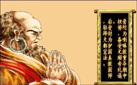 傲剑狂刀街机移植单机版