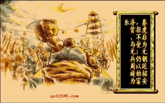 傲剑狂刀街机移植单机版