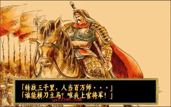 傲剑狂刀街机移植单机版