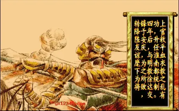傲剑狂刀街机移植单机版