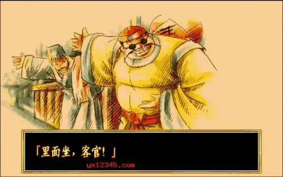 傲剑狂刀街机移植单机版