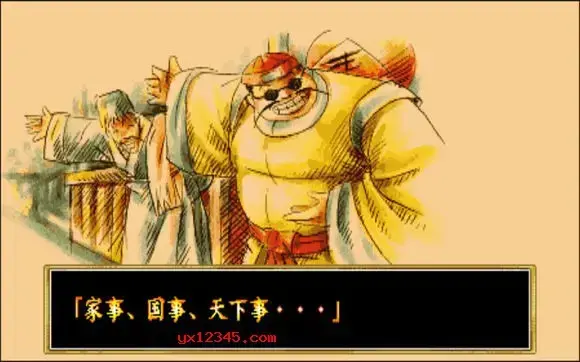 傲剑狂刀街机移植单机版