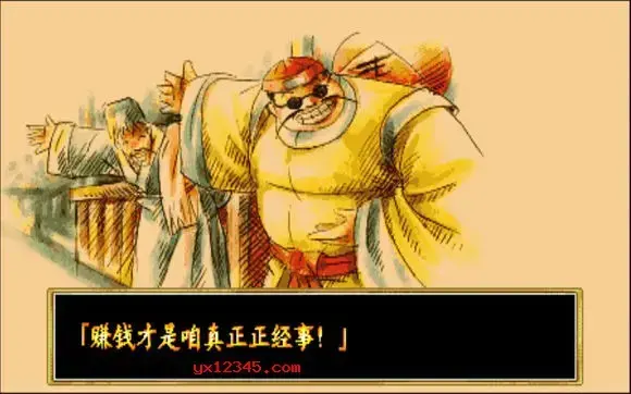 傲剑狂刀街机移植单机版