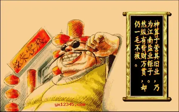 傲剑狂刀街机移植单机版