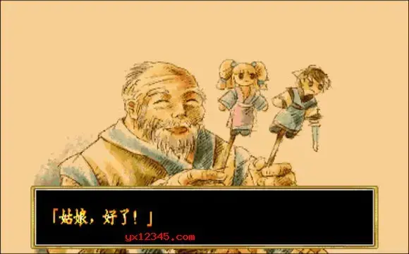 傲剑狂刀街机移植单机版