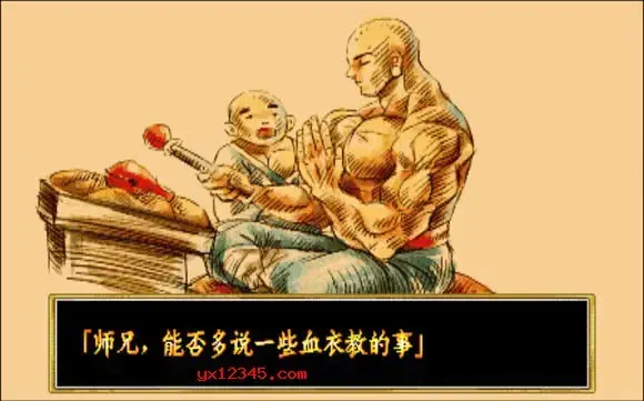 傲剑狂刀街机移植单机版