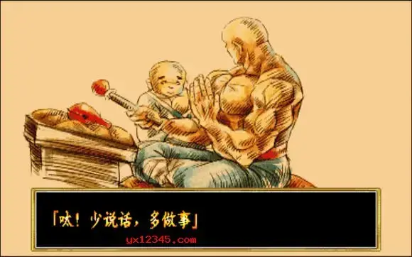傲剑狂刀街机移植单机版