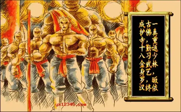 傲剑狂刀街机移植单机版