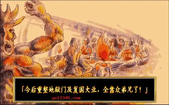 傲剑狂刀街机移植单机版