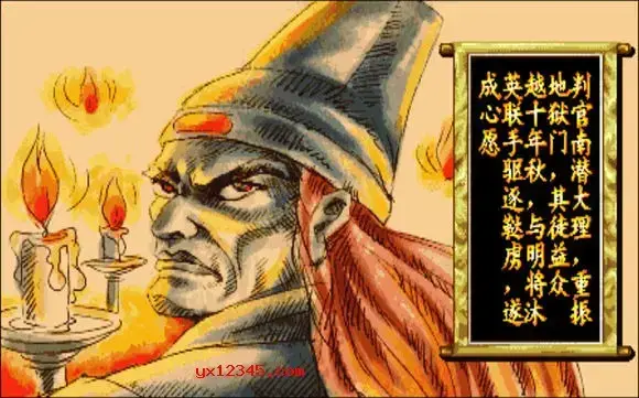 傲剑狂刀街机移植单机版