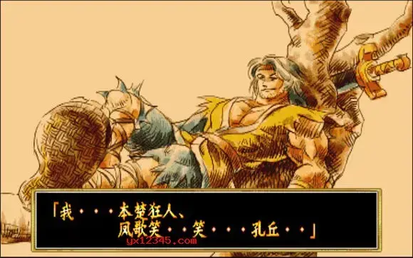 傲剑狂刀街机移植单机版