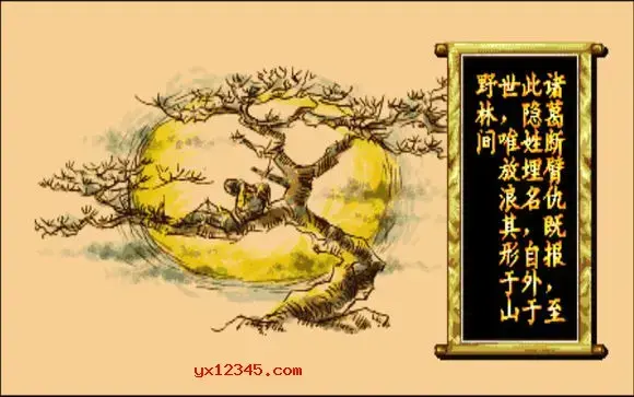 傲剑狂刀街机移植单机版