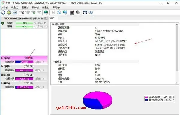 hard disk sentinel 中文绿色版 hard disk sentinel 中文绿色版