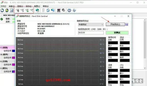 hard disk sentinel 中文绿色版 hard disk sentinel 中文绿色版